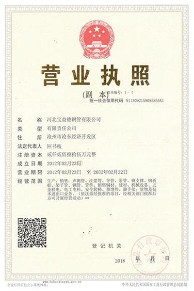 秦皇岛注浆管 秦皇岛注浆管